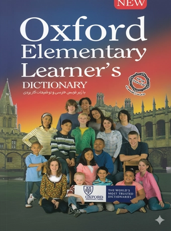Oxford Elementary Learners Dictionary (زیرنویس فارسی)