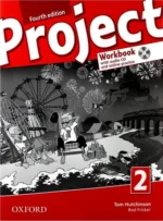 Project 2 Fourth Edition work book