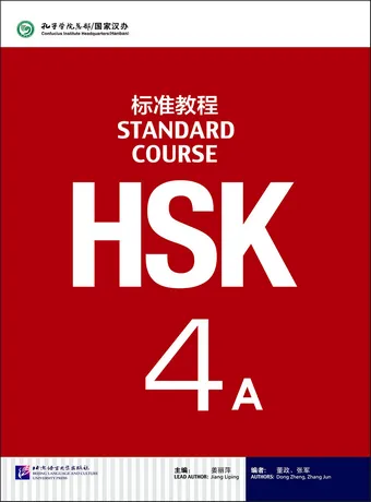 HSK Standard Course 4A
